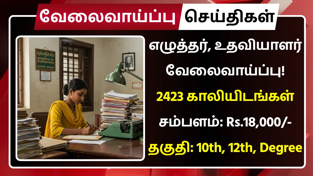 SSC Phase-XIII2025Selection Recruitment 2025