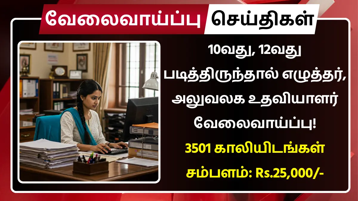 AIIMS CRE Recruitment 2025