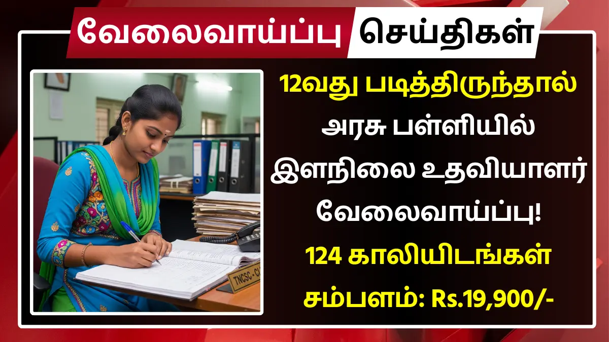 CBSE Recruitment 2025