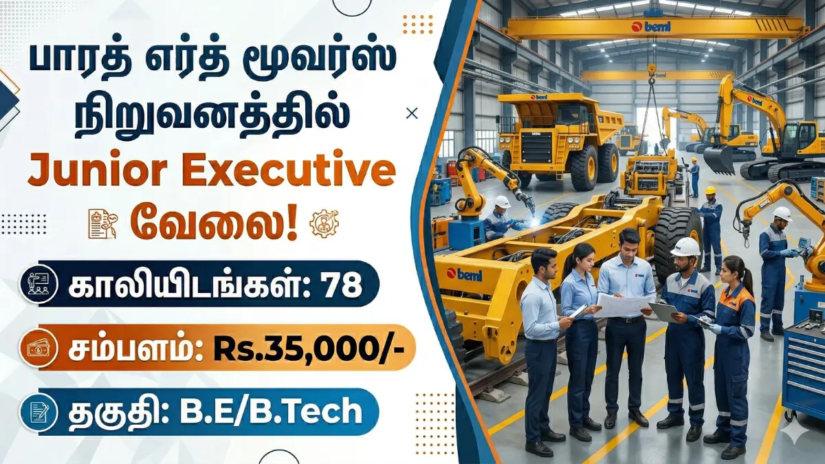 BEML Junior Executive Recruitment 2026