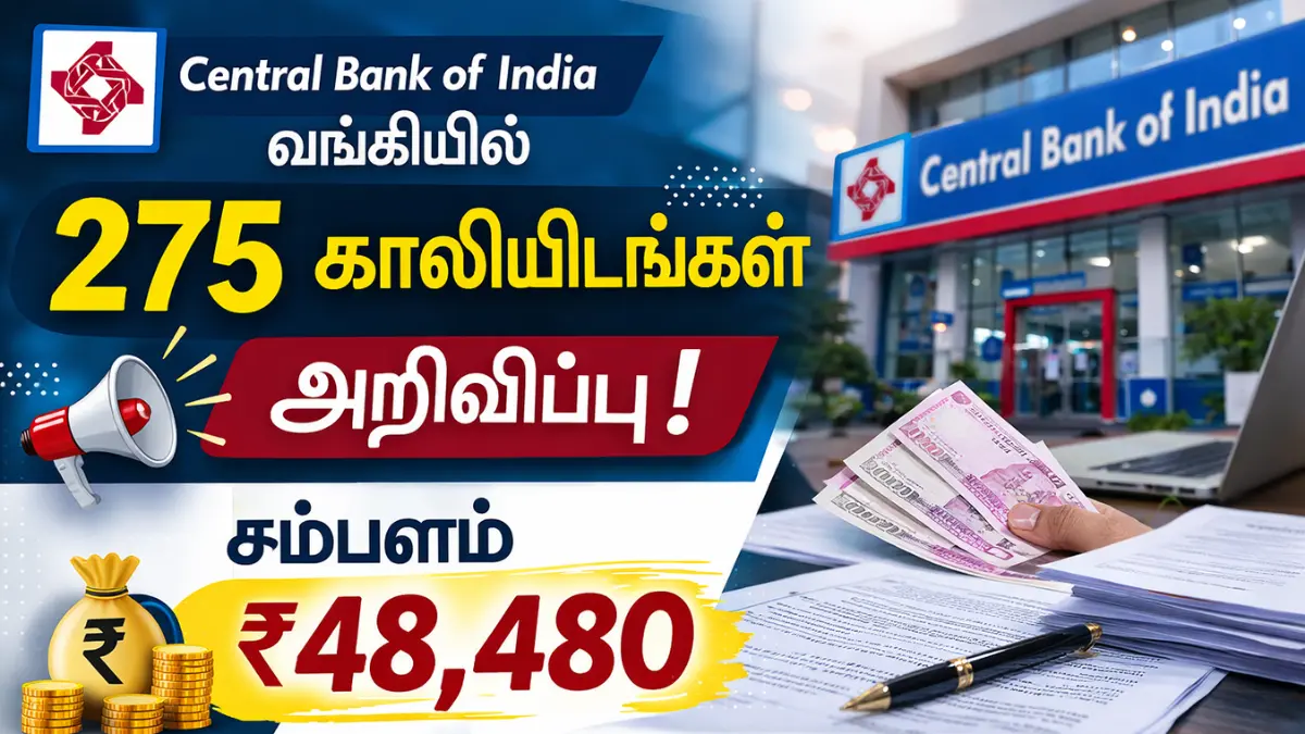 Central Bank of India Recruitment 2026