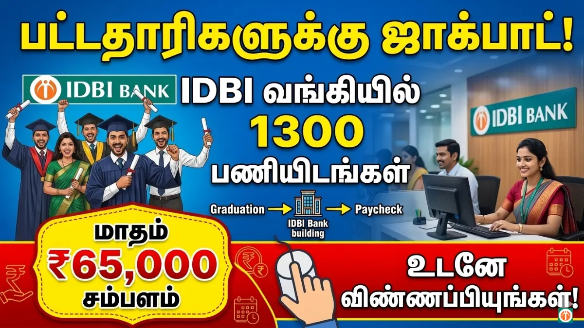 IDBI Bank Recruitment 2026