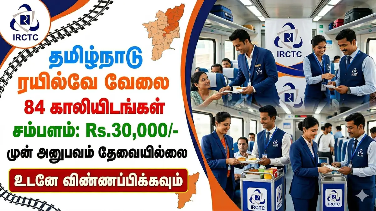 IRCTC Hospitality Monitors Recruitment 2026