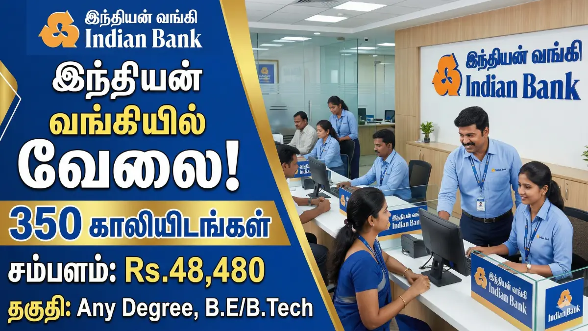 இந்தியன் வங்கியில் 350 SO காலியிடங்கள்! Any Degree / B.E / B.Tech – சம்பளம் ₹48,480 Indian Bank Recruitment 2026
