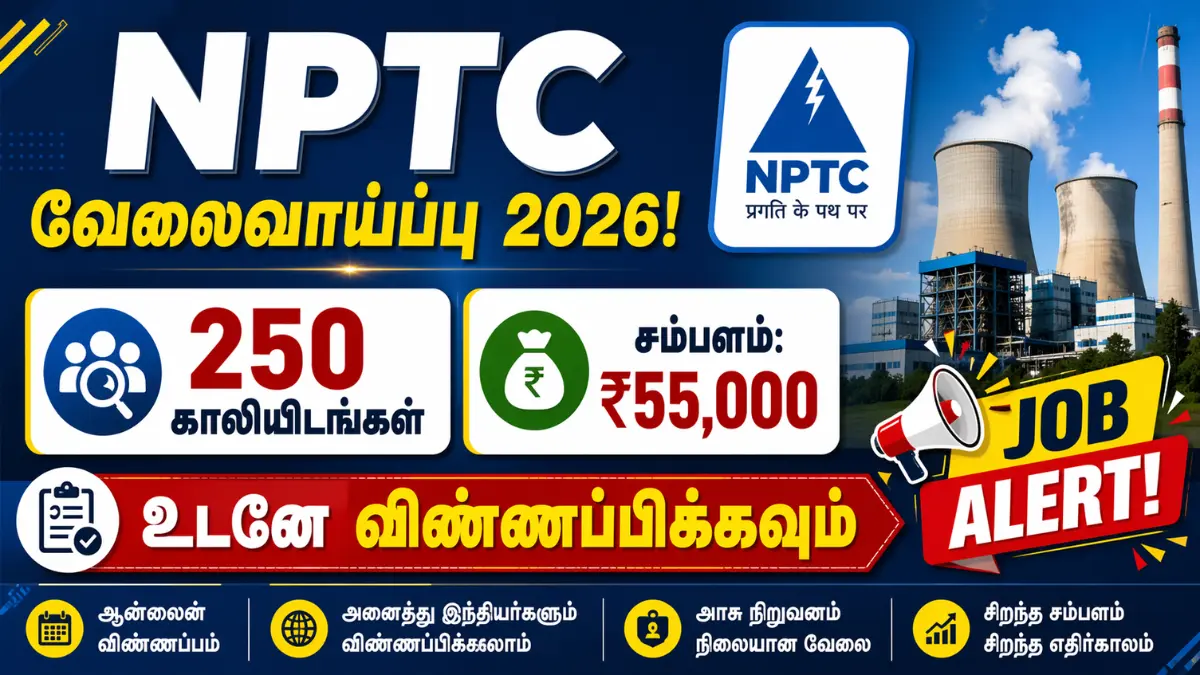 NTPC Assistant Executive Recruitment 2026