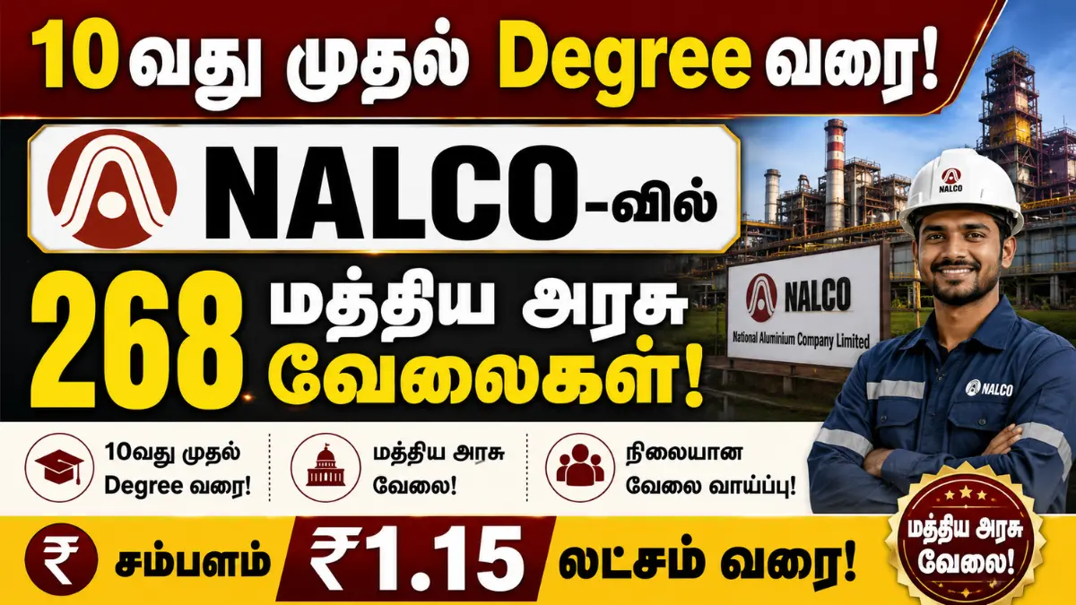 10வது முதல் Degree வரை! NALCO-வில் 268 மத்திய அரசு வேலைகள் – சம்பளம் ₹1.15 லட்சம் வரை! NALCO Recruitment 2026