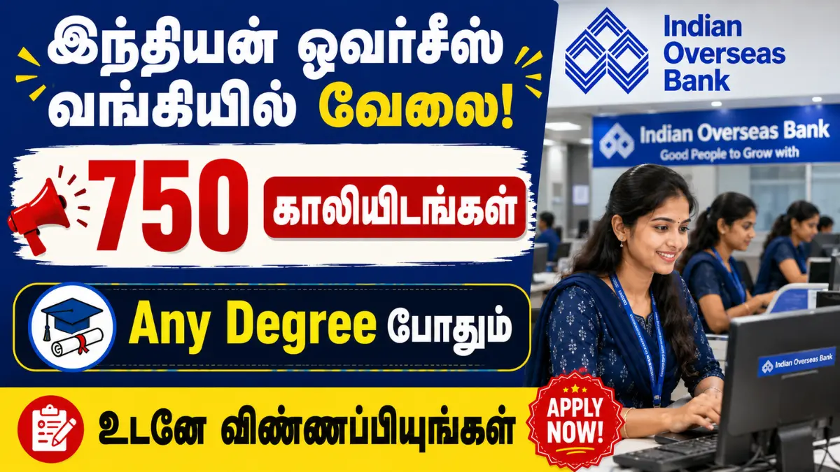 இந்தியன் ஓவர்சீஸ் வங்கியில் வேலை! 750 காலியிடங்கள் | Any Degree போதும் | உடனே விண்ணப்பியுங்கள் Indian Overseas Bank Recruitment 2026