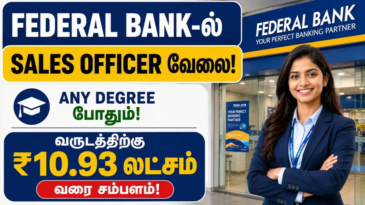 Federal Bank Sales Officer Recruitment 2026