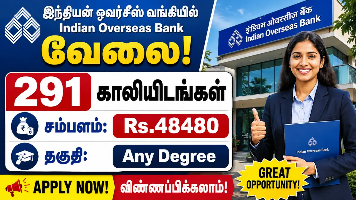 Indian Overseas Bank Specialist Officers Recruitment 2026