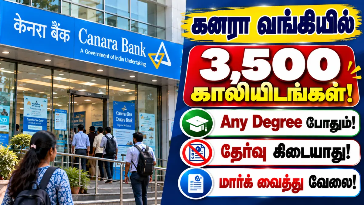 கனரா வங்கியில் 3,500 காலியிடங்கள்! Any Degree போதும் | தேர்வு கிடையாது | மார்க் வைத்து வேலை! Canara Bank Apprentice Recruitment 2026