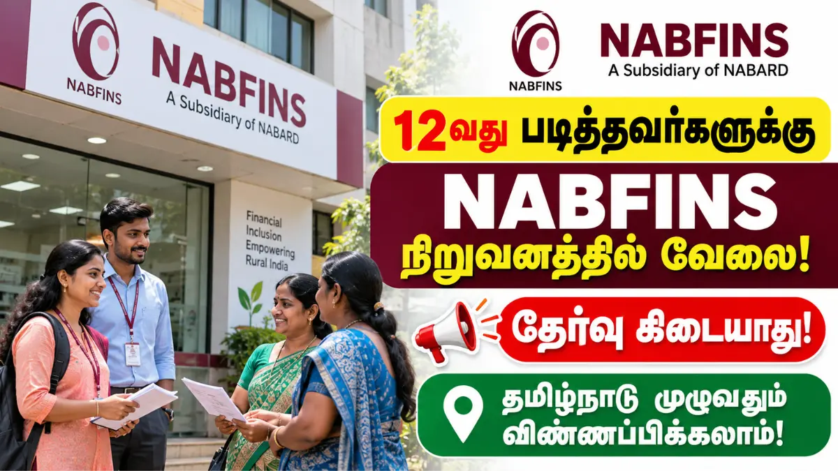 NABFINS Customer Service Officer Recruitment 2026