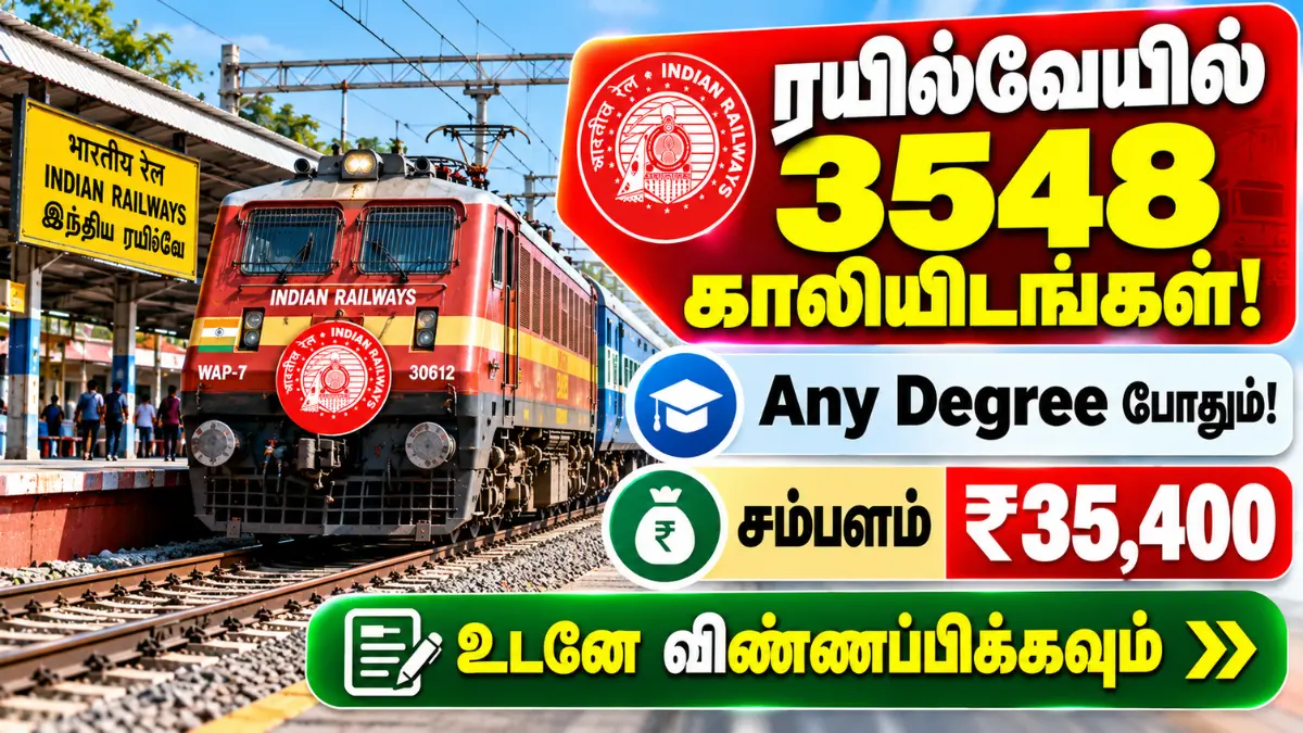 RRB NTPC Graduate Recruitment 2026