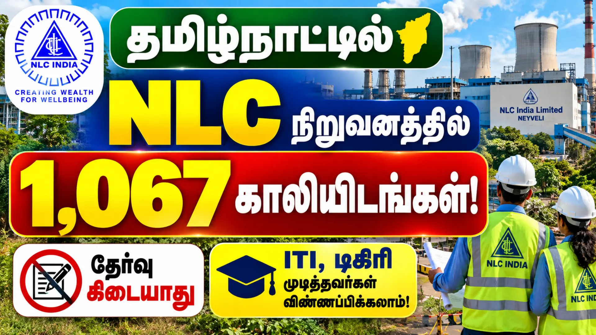NLC Apprentice Recruitment 2026