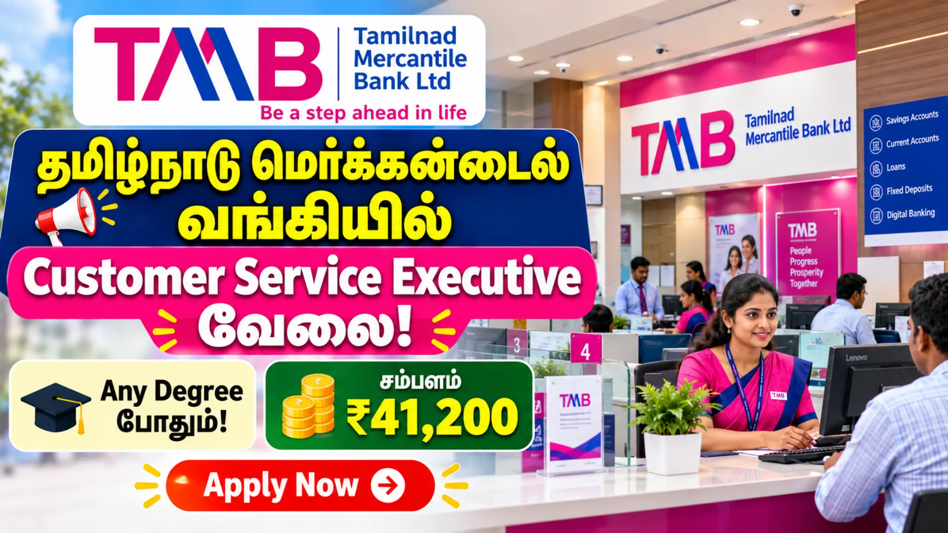 TMB Bank Customer Service Executive Recruitment 2026